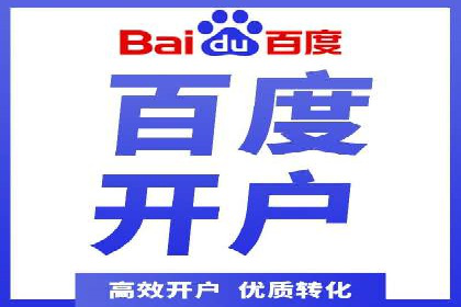 百度竞价推广公司案例：企业营销难题破解